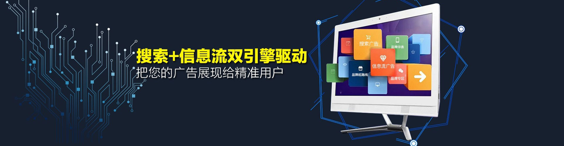 盐水百度竞价运营